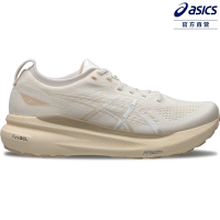 ASICS 亞瑟士 GEL-KAYANO 31 男款 支撐 慢跑鞋 1011B995-200