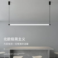 極簡吊燈餐廳燈具現代簡約吧臺餐桌燈創意設計師辦公室led長條燈