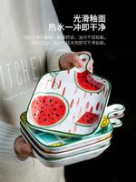 摩登主婦焗飯烤盤可愛烤箱手柄盤子網紅水果兒童家用陶瓷餐具菜碟