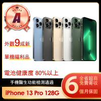 Apple A級福利品 iPhone 13 Pro 128G 6.1吋