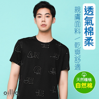 oillio歐洲貴族 男裝 短袖圓領T恤 透氣防皺 修身版型 黑色 法國品牌