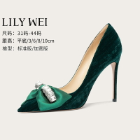 Lily Wei綠色高級感絲絨高跟鞋蝴蝶結氣質款御姐風單鞋大碼41-43