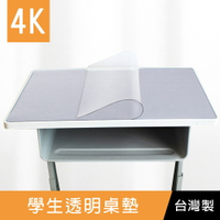 珠友 WA-03001 4K 學生透明桌墊/辦公桌墊/書桌墊/防水防油桌墊/考試用墊板
