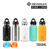 【REVOMAX 銳弗】不鏽鋼秒開保溫杯355ml 官方直營(保溫杯 304不鏽鋼 可裝氣泡飲)