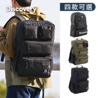 Discovery 多口袋大容量機能兩用後背包-多款選(登機包 23L 手提後背兩用 減壓 可容納15吋筆電)