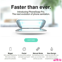 【愛樂淘】2倍速! 專業款 美國PhoneSoap Pro手機UV殺菌消毒器 Galaxy Note10 S10 S20