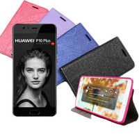 【愛瘋潮】Huawei P10 Plus 冰晶系列 隱藏式磁扣側掀皮套 保護套 手機殼