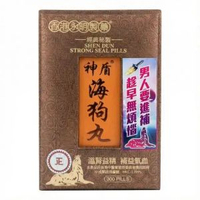 神盾海狗丸 300粒