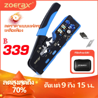 ZoeRax RJ45 Cat7 Terminal Crimper Upgraded Model All-in-One Cable Cutter and Crimper For straight co