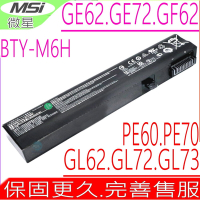 MSI BTY-M6H 電池適用 微星 CX62 CX72 CR62 GF72 GV62 GV72 PL62 PL72 WE62 WE72 PE62 PE70 MS-16J5 MS-16J2