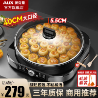 【台灣公司 可開發票】奧克斯煎包爐水煎包鍋臺式電餅鐺鍋貼機煎餃子鍋商用家用生煎包鍋