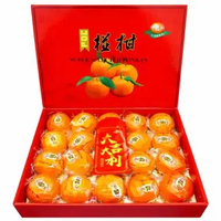 JERUK MANDARIN PONKAM GIFT BOX 20'S