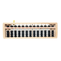 算盤 13檔5珠木製算盤小學生二年級帶清盤器兒童學生珠心算木質小算盤『XY16710』