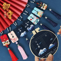 平安符刺繡diy御守平安福護身符材料包手工制作情侶禮物男朋友DIY