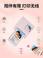 佳能CP1500照片打印機家用小型手機相片打印機canon彩色家庭迷你便攜式口袋熱升華無線學生證件照片沖印機【北歐居家生活】