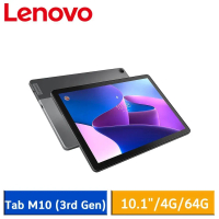 【速】Lenovo Tab M10 (3rd Gen) TB328FU 4G/64G 10.1吋平板電腦 WiFi版