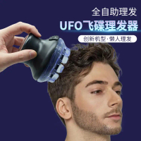 Tông Đơ Cắt Tóc UFO, Tự Phục Vụ Hoàn Toàn, Dành Cho Nam Giới, Tông Đơ Cắt Tóc Điện, Máy Cạo Râu Điện