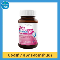 Vistra Marine collagen tripeptide 1300 mg. 30 tablets