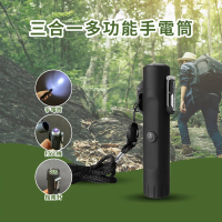 【GREENON】三合一多功能手電筒(手電筒.打火機.指南針)