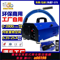 【台灣公司 可開發票】快通中央空調通炮機冷凝器清洗機銅管清洗機換熱器管路除垢軟軸機