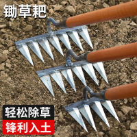 【全球優品滙】【精選好物】~全網最低價~除草耙子六齒鋤頭鋤草耙子新款開荒翻土松土神器雙層焊接農用工具