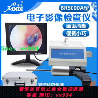 上海馨迪BR5000A型電子影像檢查儀動物耳鼻內窺鏡檢測儀可接電腦