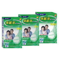 保麗淨 假牙清潔錠 36片/108片