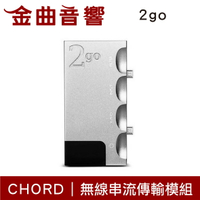 Chord 2go 銀白 數位擴充模組 Hugo2專用 | 金曲音響
