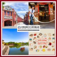 【國立傳統藝術中心】門票+餐飲兌換券(MO25)