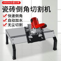 瓷磚倒角機45度高精度全自動臺式切割機神器新款磨邊機無塵器架