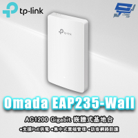 TP-LINK 昌運監視器 Omada EAP235-Wall AC1200無線MU-MIMOGigabit嵌牆式基地台