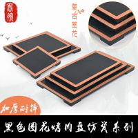A5密胺黑色商用長方形刺身壽司平盤塑料石板盤仿瓷火鍋燒烤烤肉盤