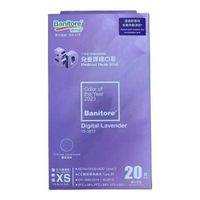 3D護理兒童口罩-XS碼 薰衣草紫系列