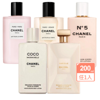 【CHANEL 香奈兒】身體乳液200ml任選1入(嘉柏麗/N°5柔膚/巴黎/威尼斯/摩登COCO-國際航空版)