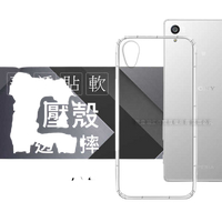 【愛瘋潮】SONY Xperia Z5 高透空壓殼 防摔殼 氣墊殼 軟殼 手機殼