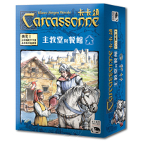 *【新天鵝堡桌遊】卡卡頌2.0綿羊與山丘擴充 Carcassonne 2.0 Hills & Sheep EX.