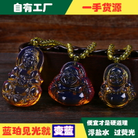 多米尼加藍珀蜜蠟觀音菩薩大肚彌勒佛吊墜藍色琥珀掛件毛衣鏈項鏈