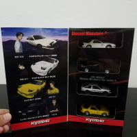 Kyosho Initial D box set
