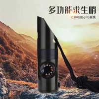 戶外裝備七合一多功能口哨求生哨救生哨子LED燈溫度計指南針7合1