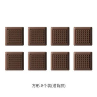 日本FaSoLa桌腳防滑墊 桌腳墊腳套防撞貼凳子保護套桌椅靜音貼8片平行進口