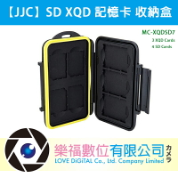 JJC SD XQD 記憶卡 保護盒 收納盒 防震 防水 防撞 耐壓 汽車輾過壓不爛 現貨 免等 【樂福數位】