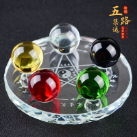 五路財神陣七星陣擺件水晶球珠金木水火土客廳辦公室裝飾禮盒禮品