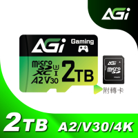 AGI 亞奇雷 TF138 2TB microSDXC U3/A2 記憶卡(附轉卡)