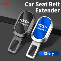 หัวต่อเข็มขัดนิรภัยรถยนต์ Chery แบบปรับได้ ชุบไฟฟ้า ปลอดภัย คลิปต่อเข็มขัดนิรภัย สำหรับ Chery Tiggo 