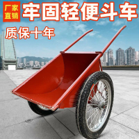 免運/可開票 快速出貨 翻斗車勞動工地小推車兩輪手推搬運車建筑家用垃圾拉貨灰斗車輪胎