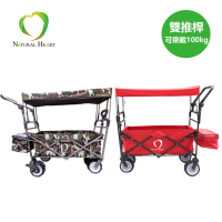 【Natural Heart】旗艦款後煞露營推車(露營推車)