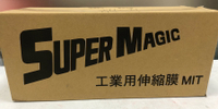 SUPER MAGIC 工業用伸縮膜  50cm*220m *4支 SM50220-4
