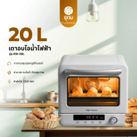 เตาอบ 20 ลิตร รุ่น OXYGEN เตาอบดิจิตอล เตาอบลมร้อน เตาอบไฟฟ้า อบไอน้ำ เหมาะสำหรับการอบผลไม้และเค้ก