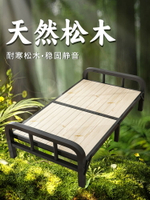 實木折疊床單人床簡易家用午休成人午睡床加固鐵架雙人1.2米小床