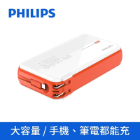 PHILIPS 飛利浦 DLP6350C GaN氮化鎵 65W急速快充多合一行動電源